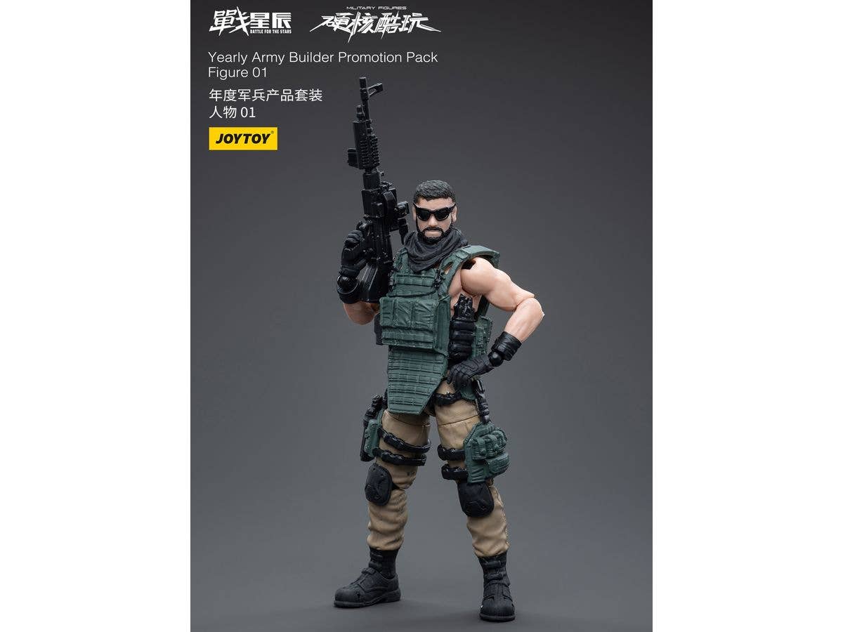 Joy Toy Yearly Army Builder Promotion Pack Figure 01 | 6973130374256