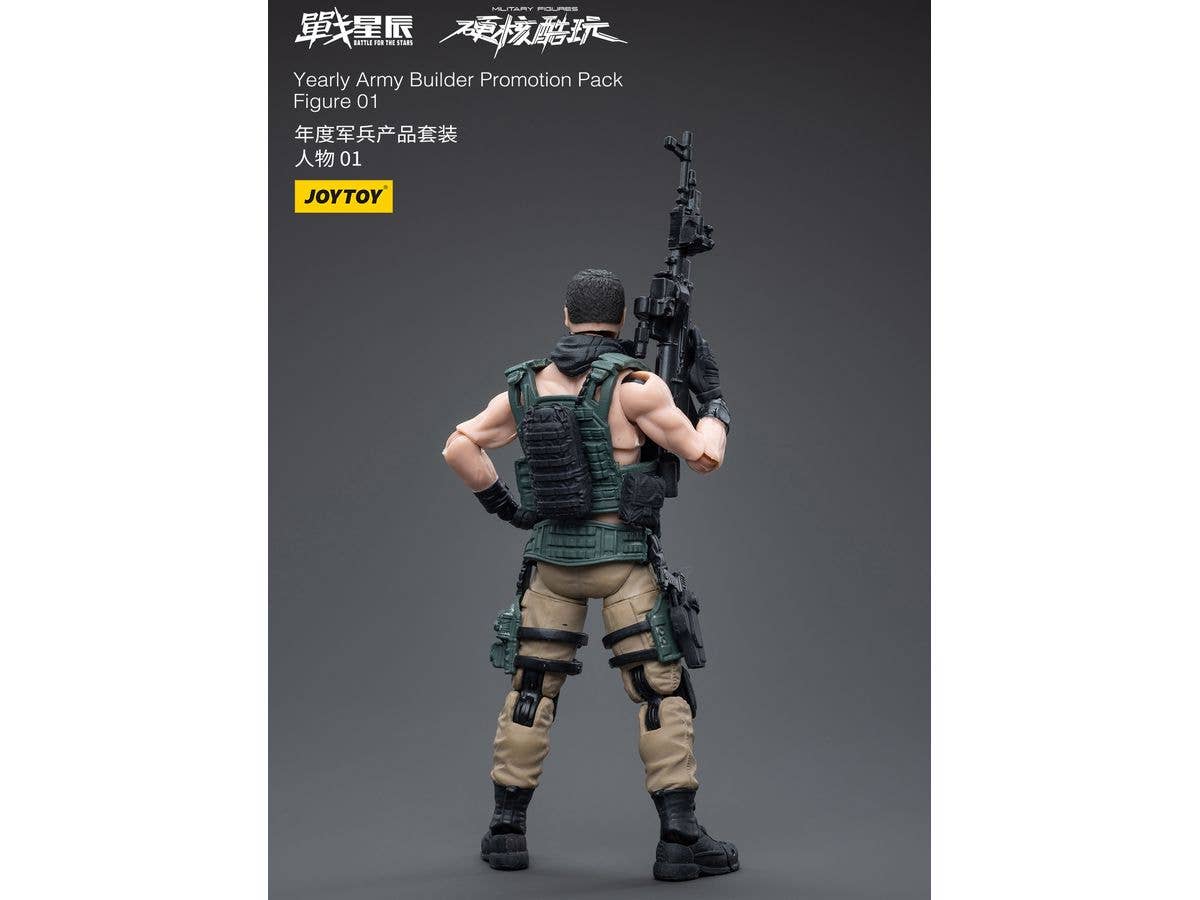Joy Toy Yearly Army Builder Promotion Pack Figure 01 | 6973130374256