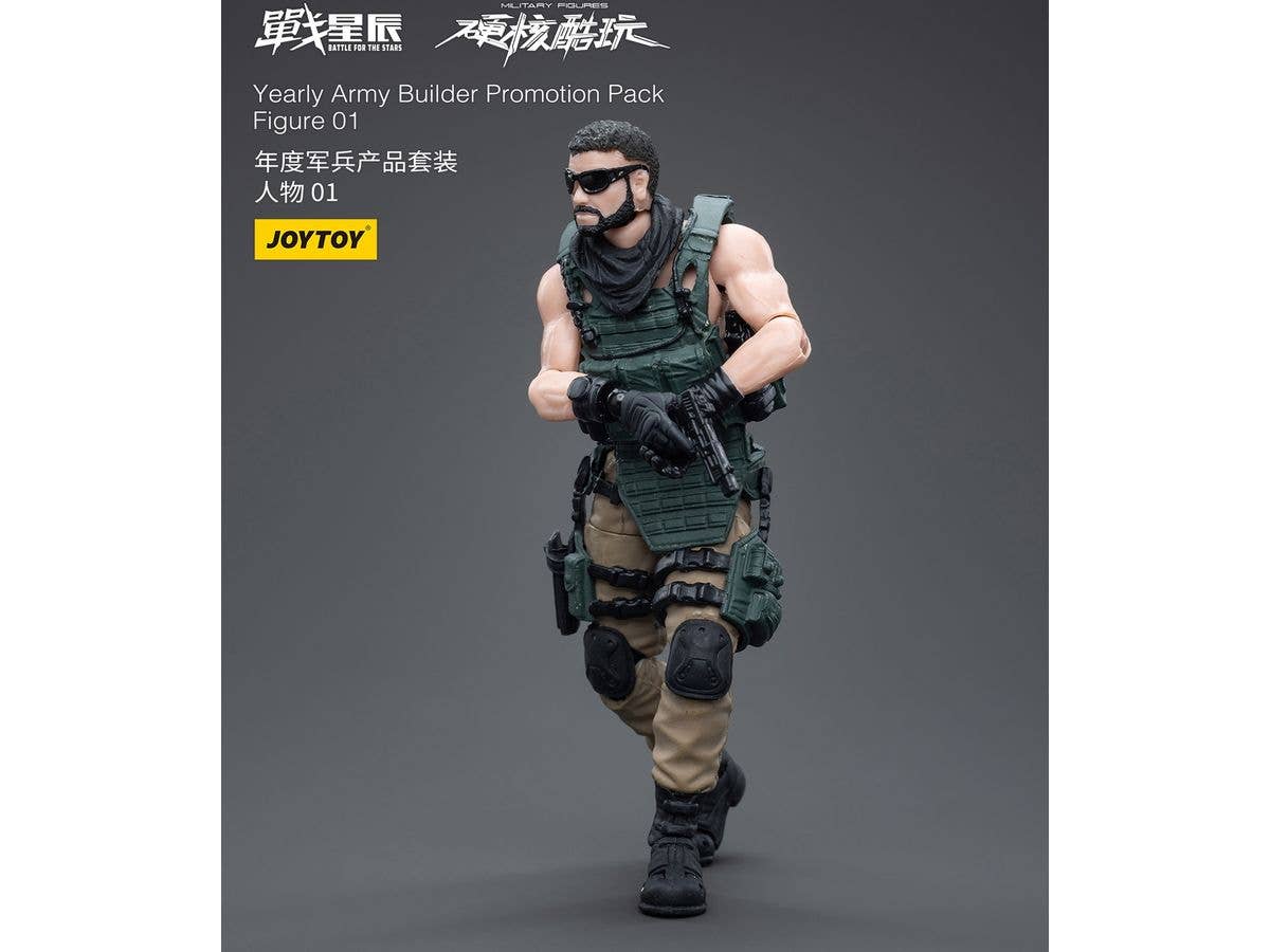 Joy Toy Yearly Army Builder Promotion Pack Figure 01 | 6973130374256