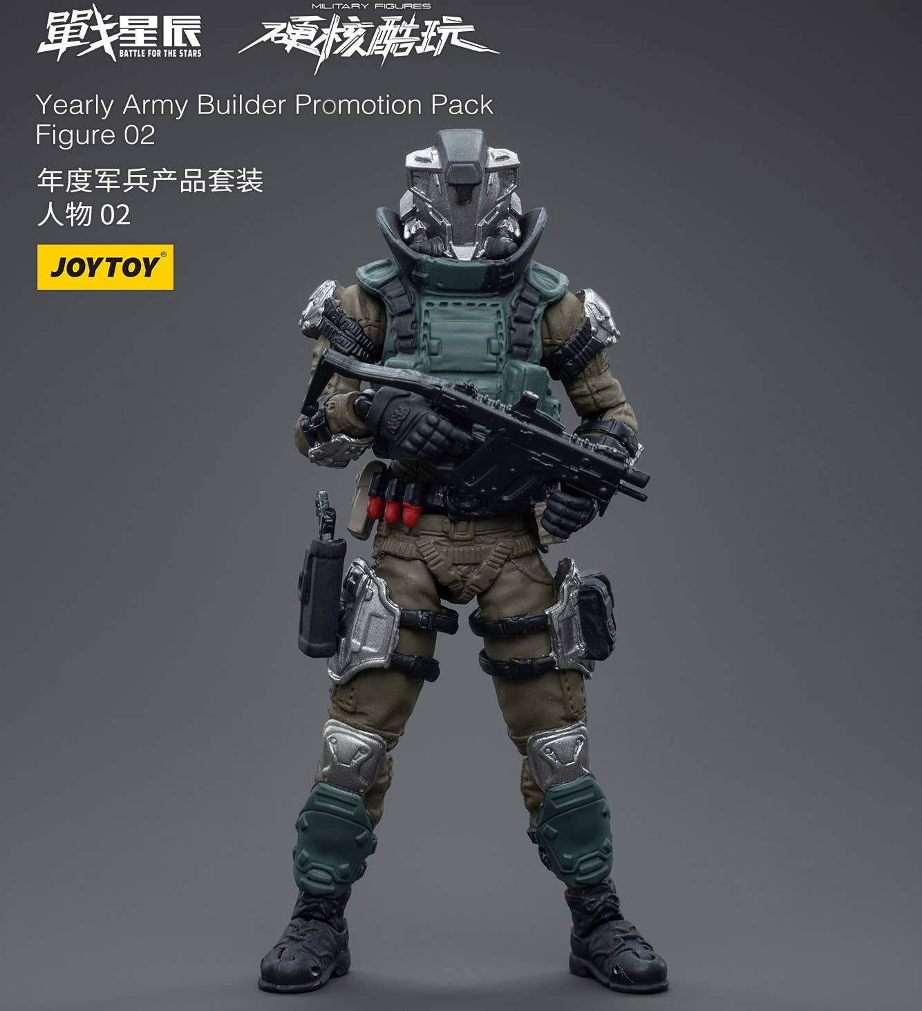 Joy Toy Yearly Army Builder Promotion Pack Figure 02 | 6973130374263
