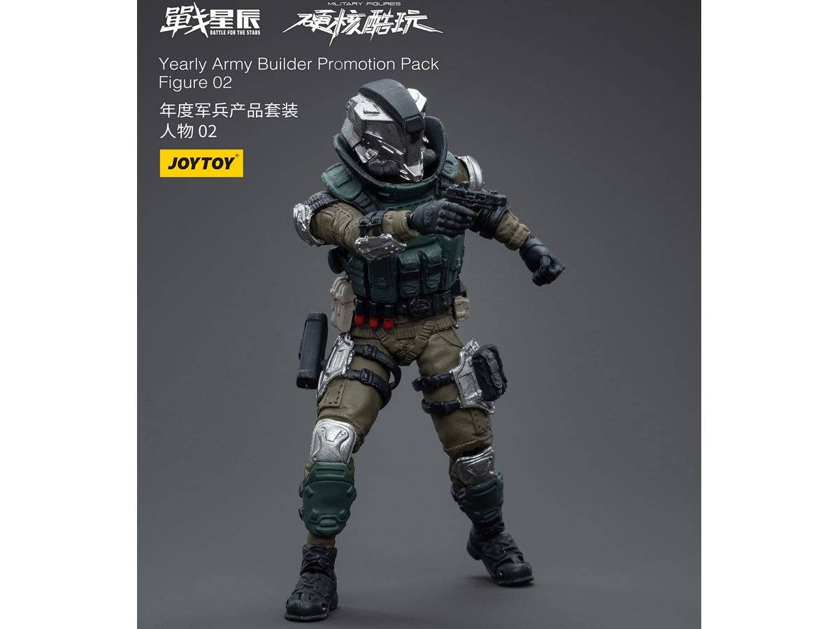 Joy Toy Yearly Army Builder Promotion Pack Figure 02 | 6973130374263