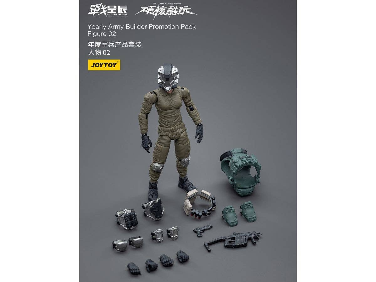 Joy Toy Yearly Army Builder Promotion Pack Figure 02 | 6973130374263
