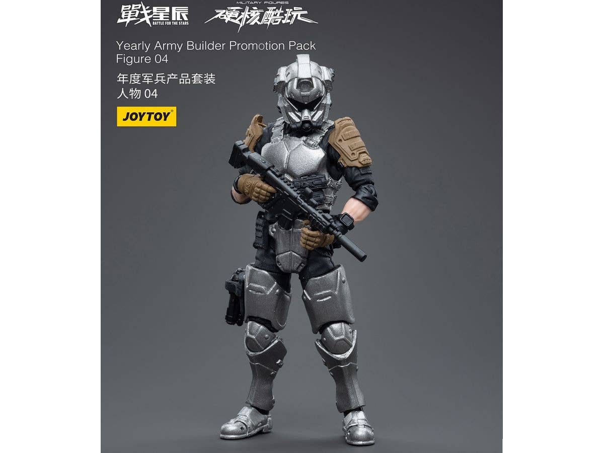 Joy Toy Yearly Army Builder Promotion Pack Figure 04 | 6973130374287