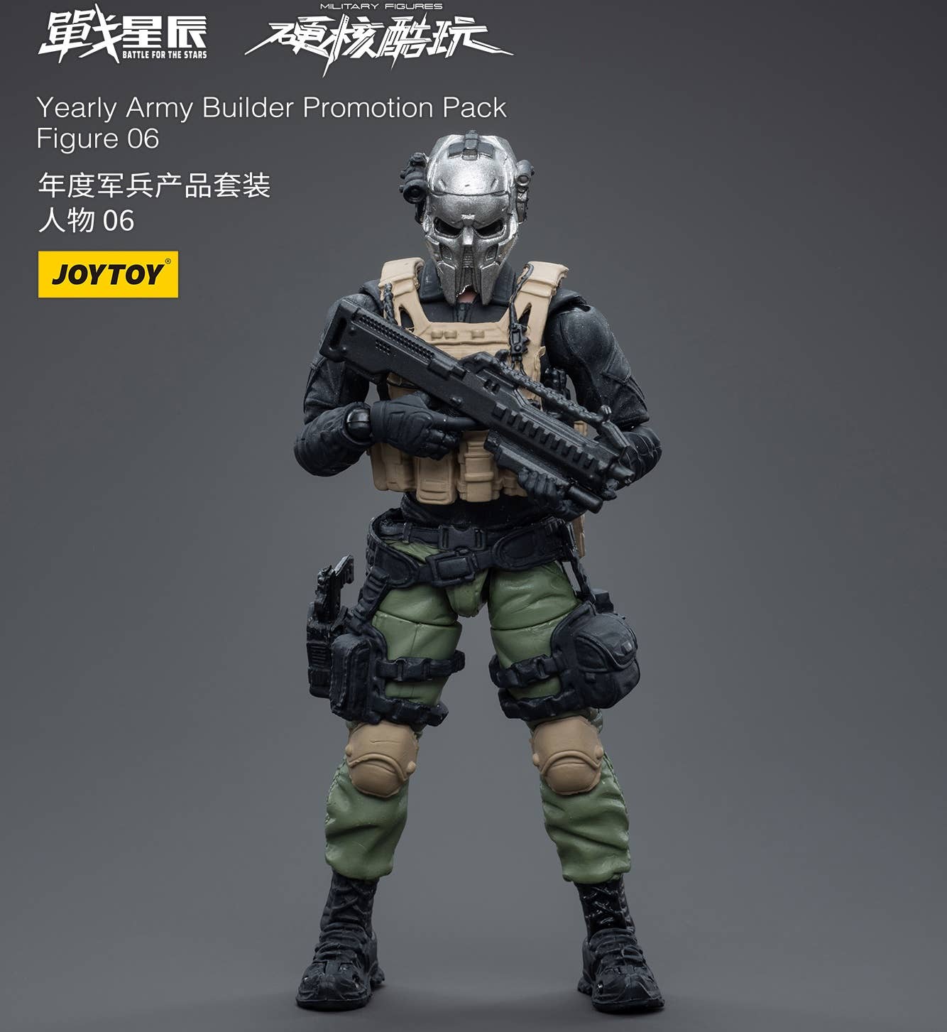 Joy Toy Yearly Army Builder Promotion Pack Figure 06 | 6973130374300