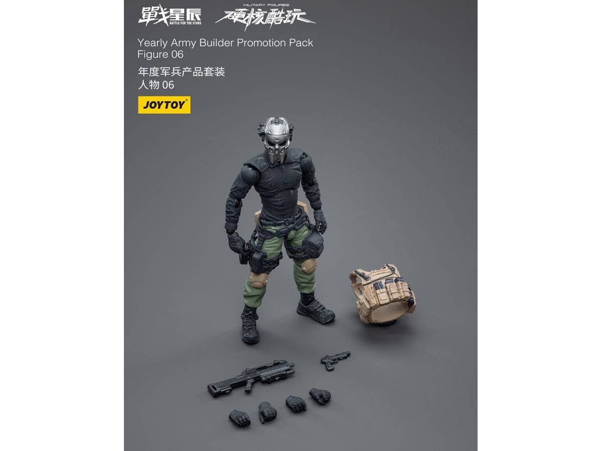 Joy Toy Yearly Army Builder Promotion Pack Figure 06 | 6973130374300