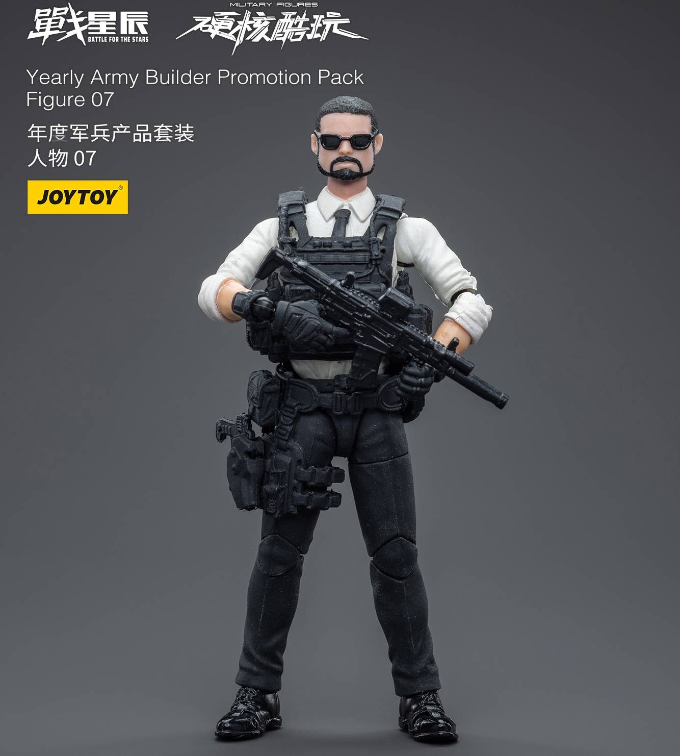 Joy Toy Yearly Army Builder Promotion Pack Figure 07 | 6973130374317