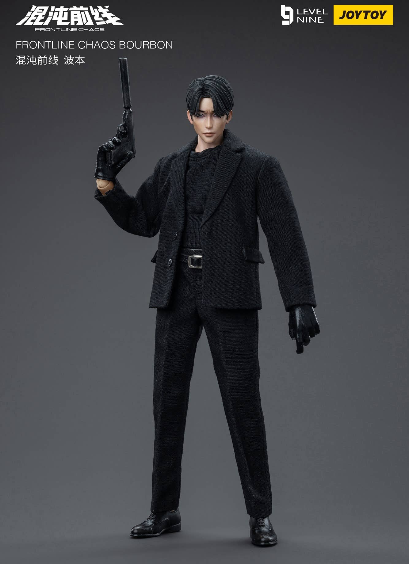 Joy Toy FRONTLINE CHAOS BOURBON | 6973130374751