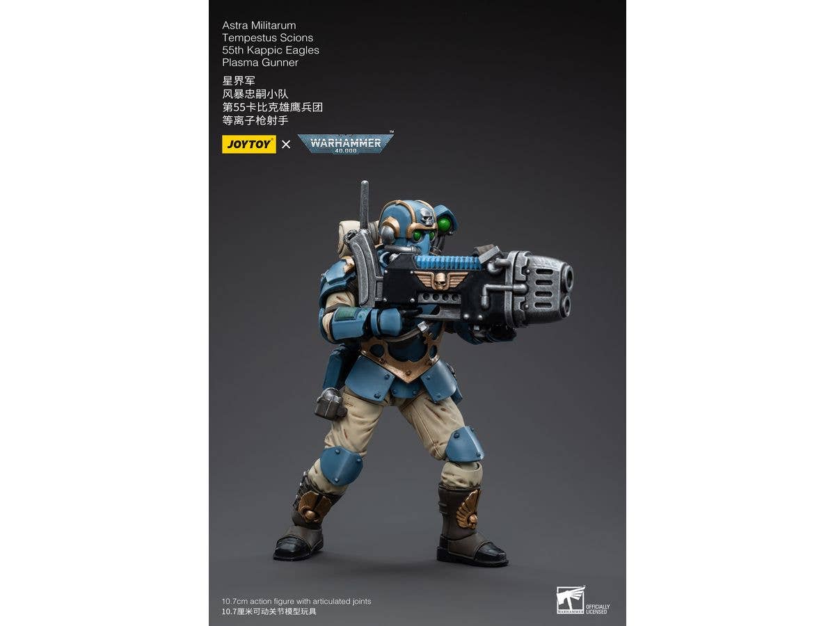 Joy Toy Astra Militarum Tempestus Scions 55th Kappic Eagles Plasma Gunner | 6973130375048
