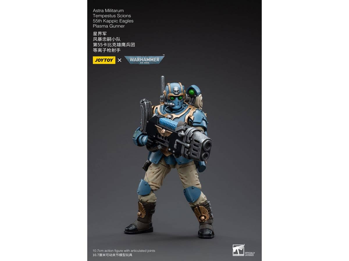 Joy Toy Astra Militarum Tempestus Scions 55th Kappic Eagles Plasma Gunner | 6973130375048