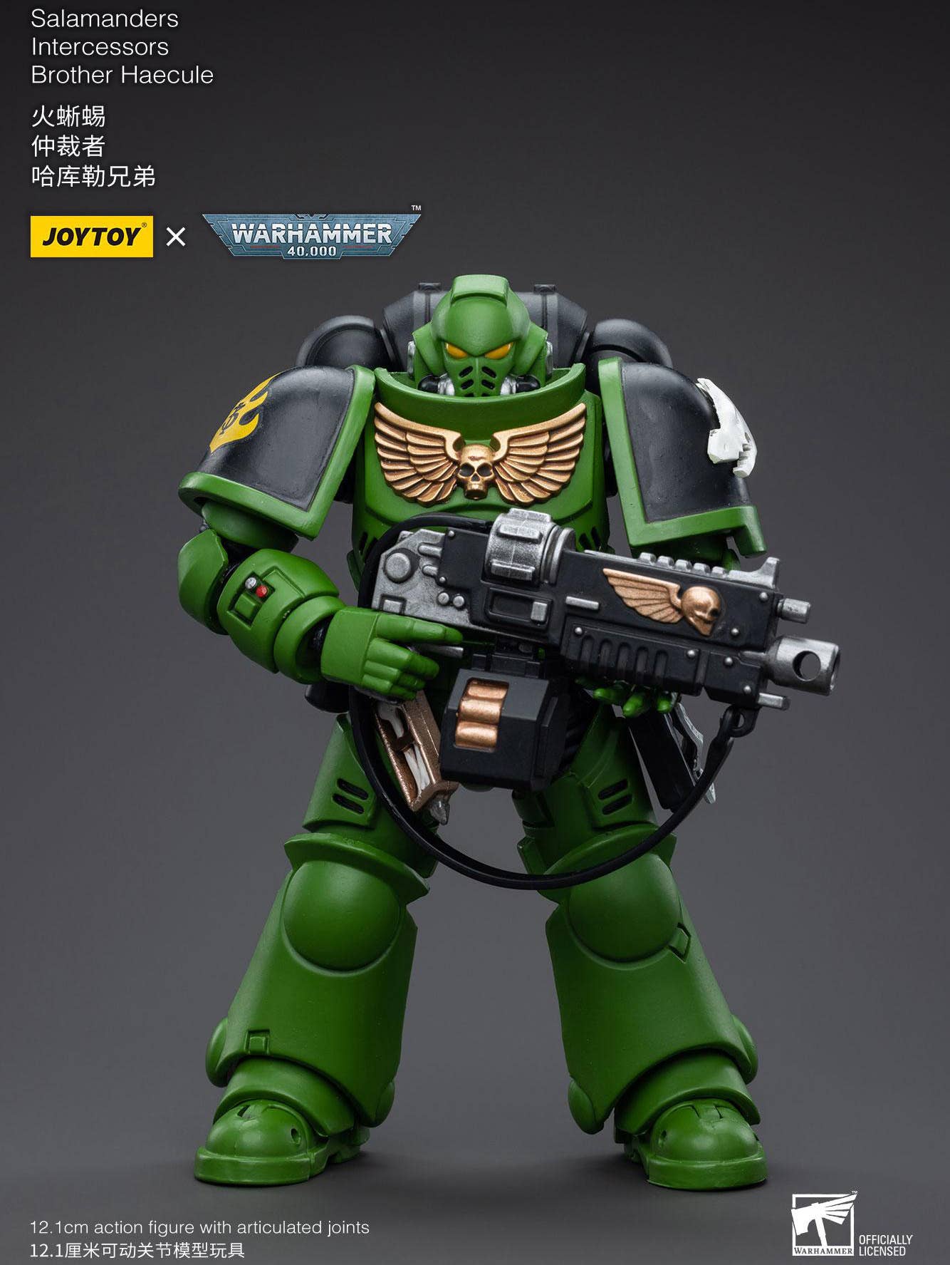 Joy Toy Salamanders Intercessors Brother Haecule | 6973130375222