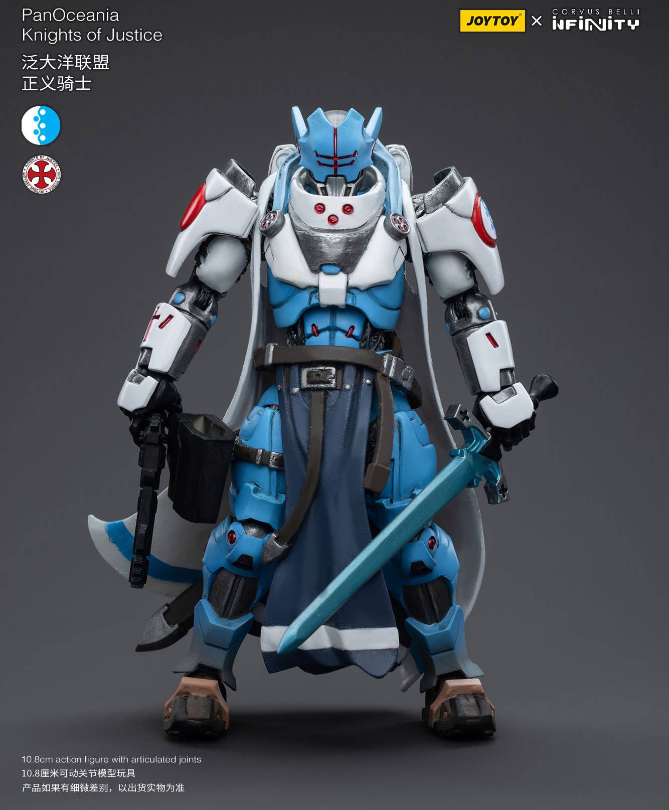 Joy Toy PanOceania Knights of Justice | 6973130376359