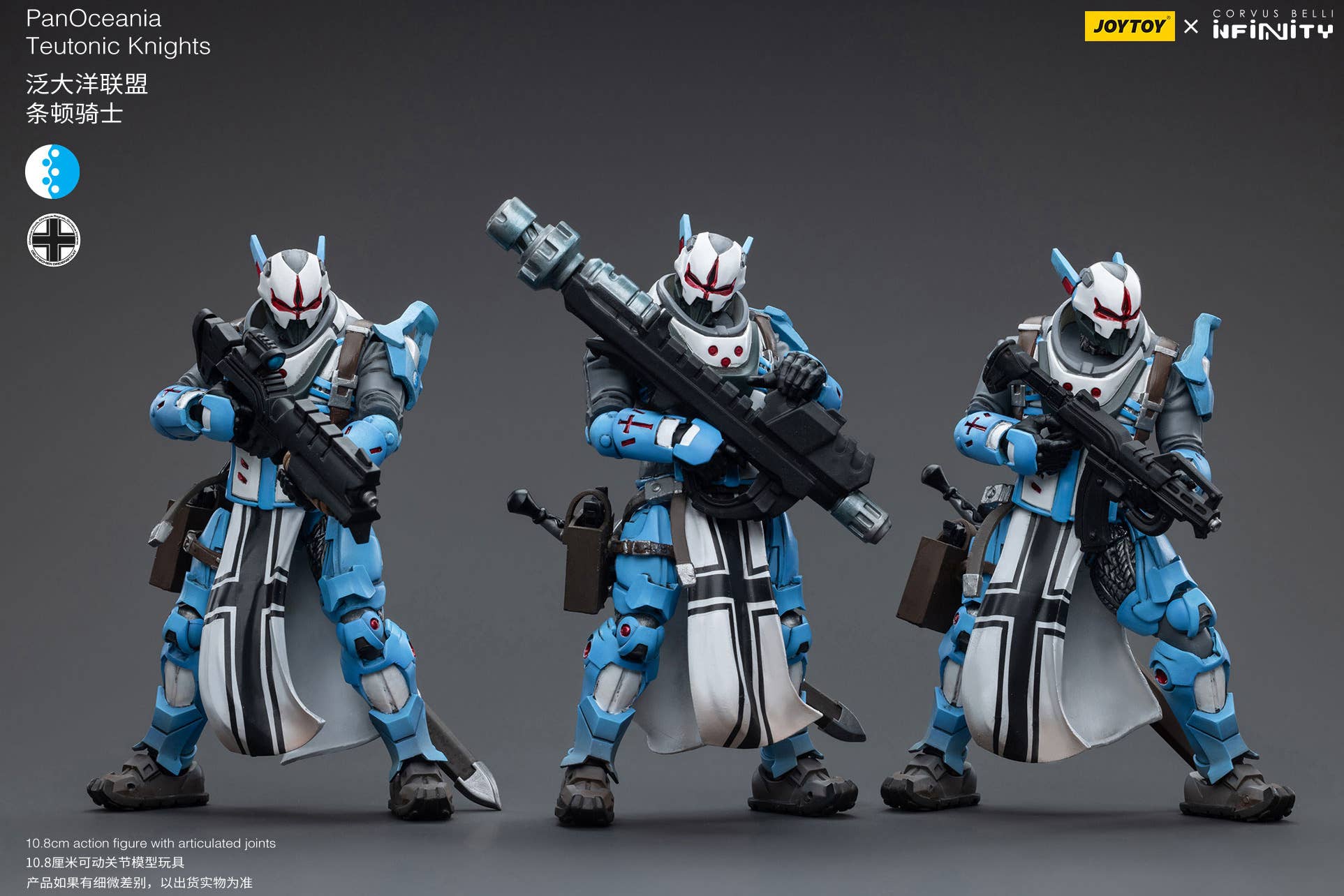 Joy Toy PanOceania Teutonic Knights | 6973130376366