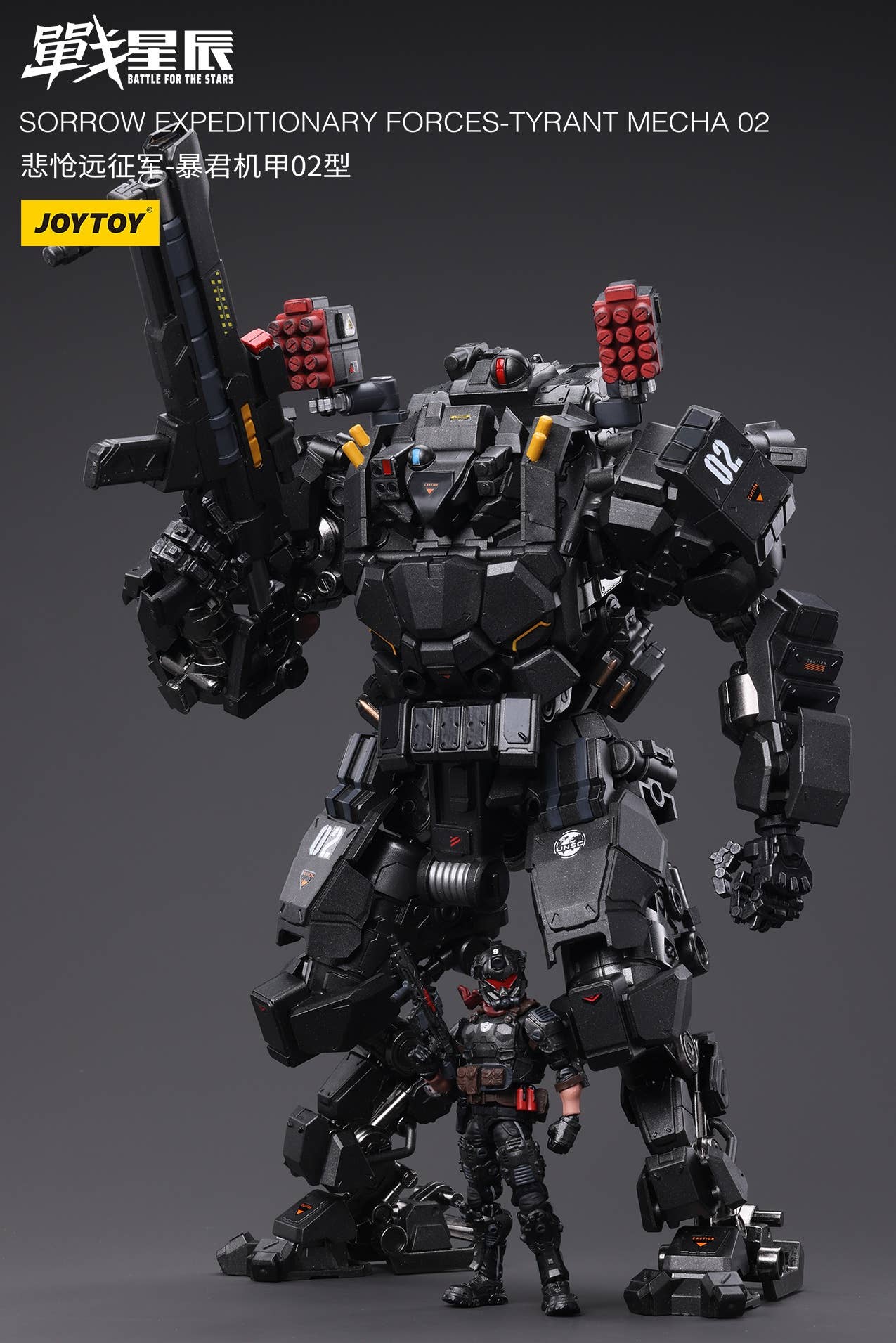 Joy Toy SORROW EXPEDITIONARY FORCES TYRANT MECHA 02 | 6973130376410