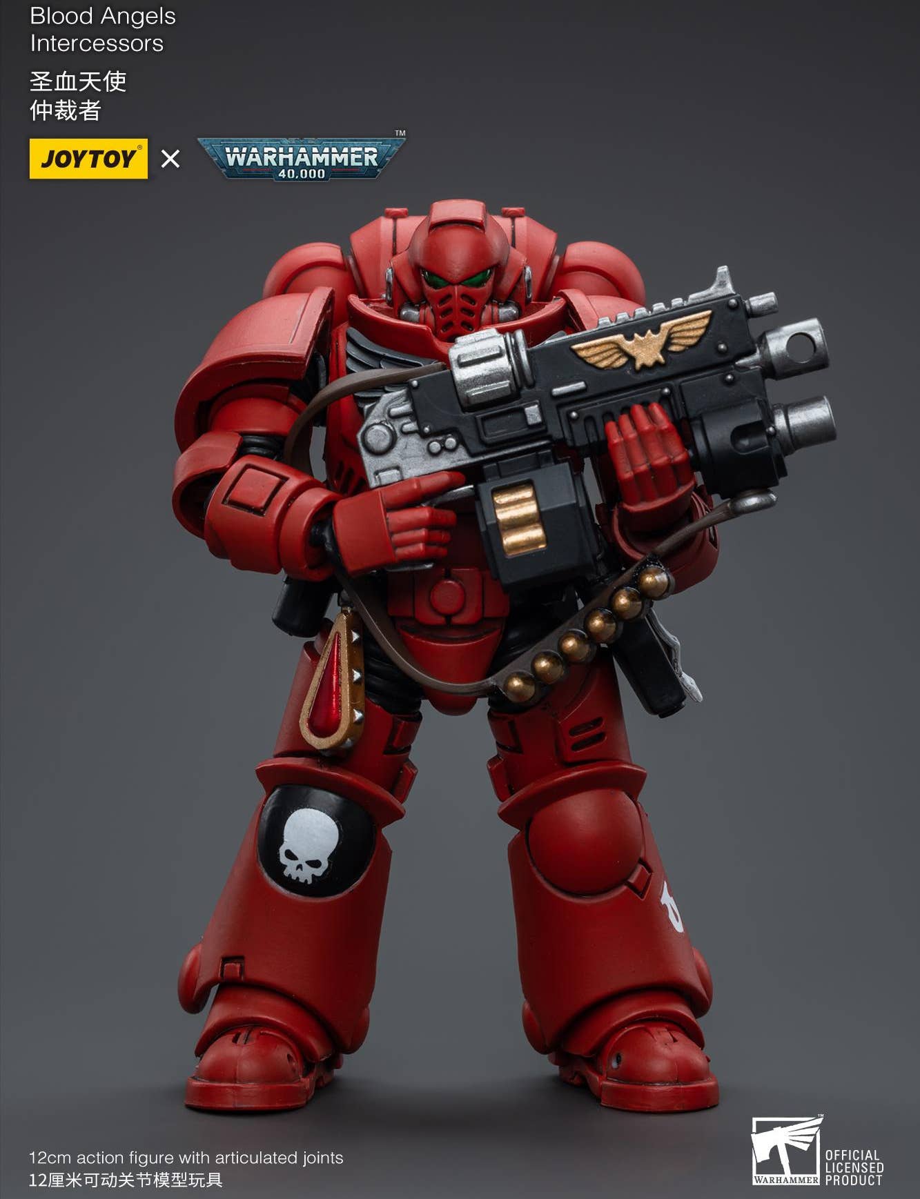 Joy Toy Blood Angels Intercessors | 6973130376649