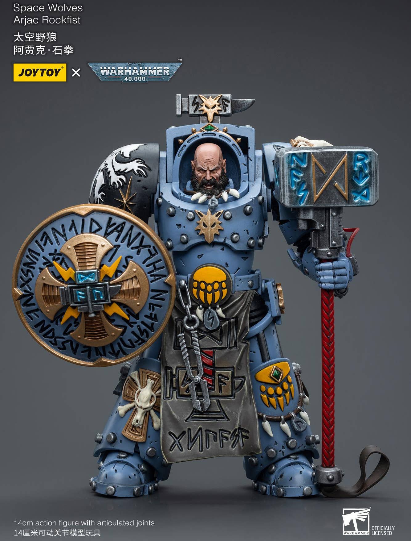 Joy Toy Space Wolves Arjac Rockfist | 6973130376878