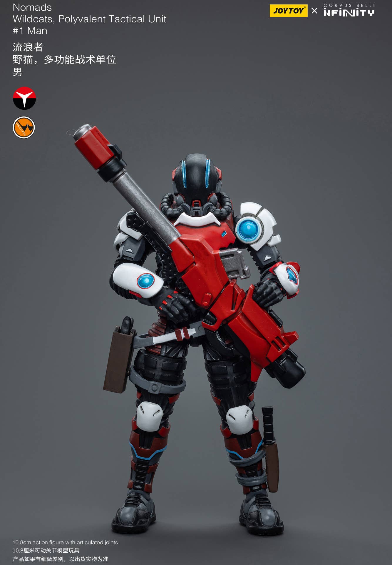 Joy Toy Nomads Wildcats, Polyvalent Tactical Unit #2 Woman | 6973130377622