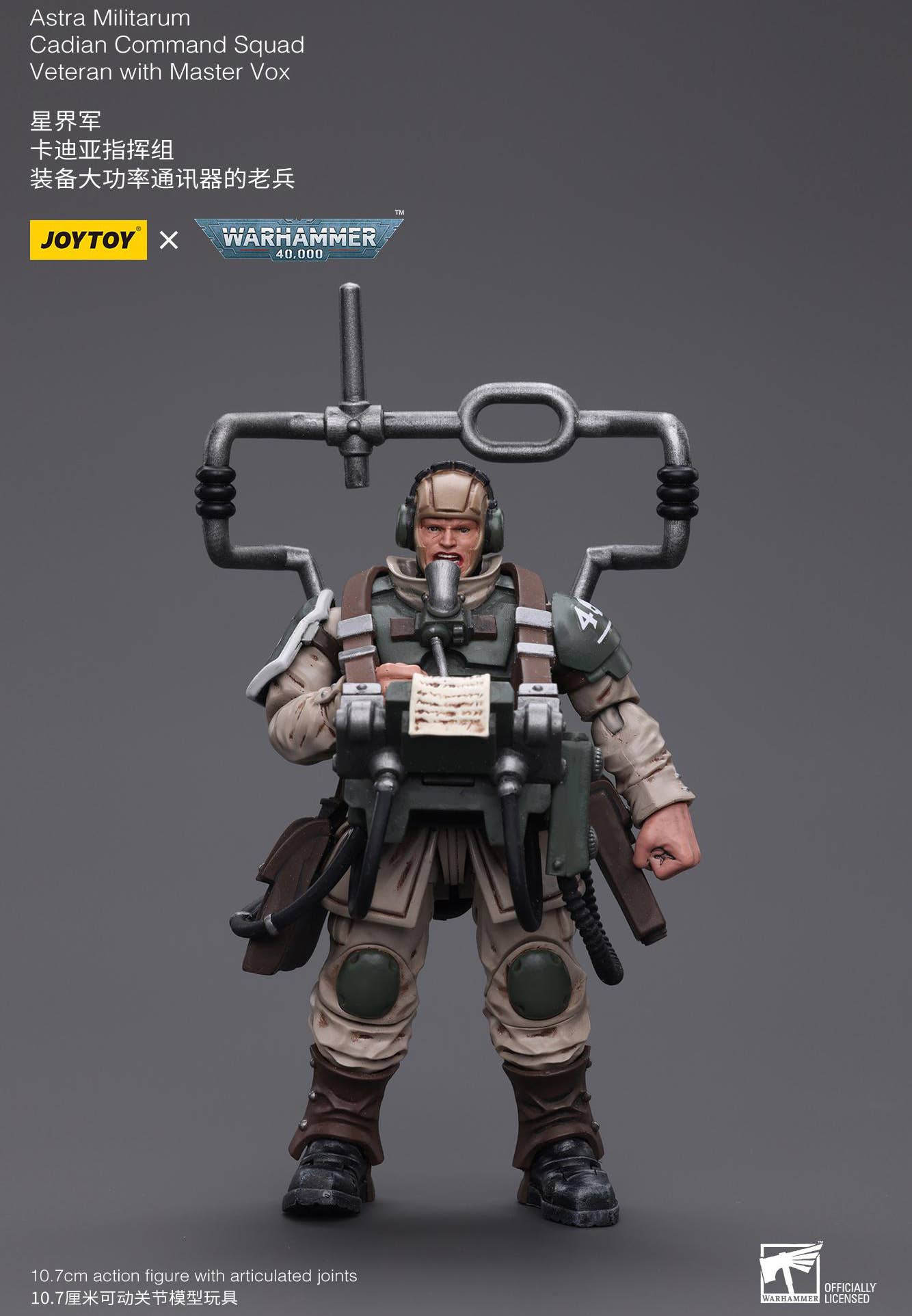 Joy Toy Astra Militarum Cadian Command Squad Veteran with Master Vox | 6973130377912