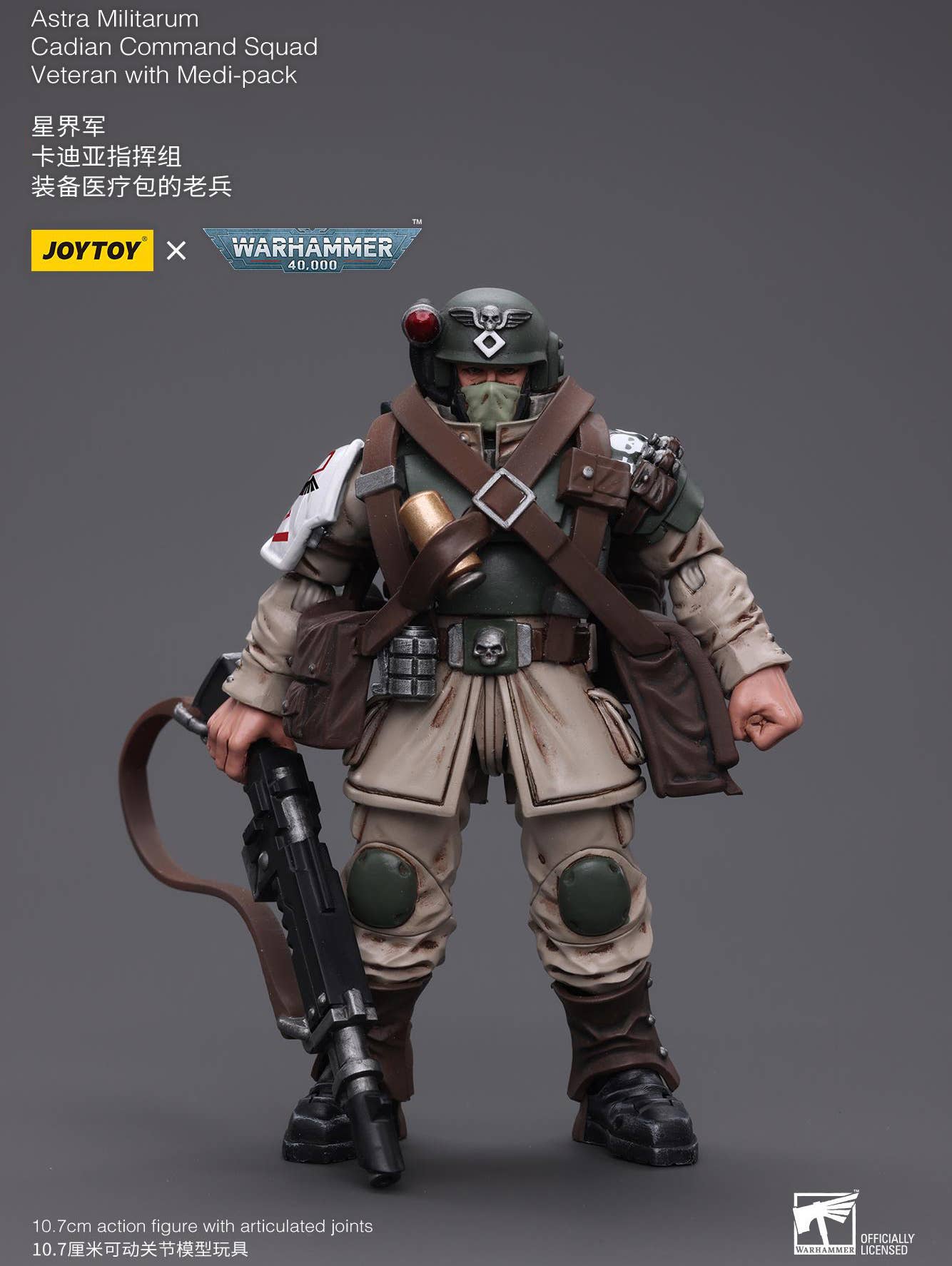 Joy Toy Astra Militarum Cadian Command Squad Veteran with Medi-pack | 6973130377943