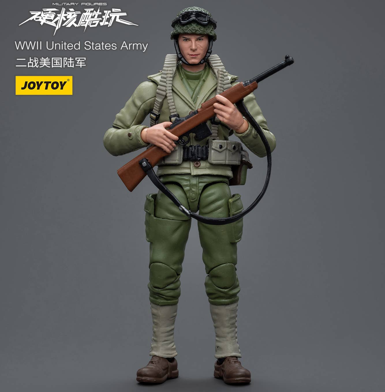 Joy Toy WWll United States Army | 6973130378933