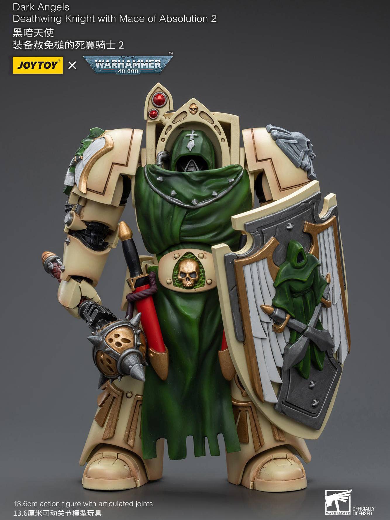 Joy Toy Dark Angels Deathwing Knight with Mace of Absolution 2 | 6973130379213