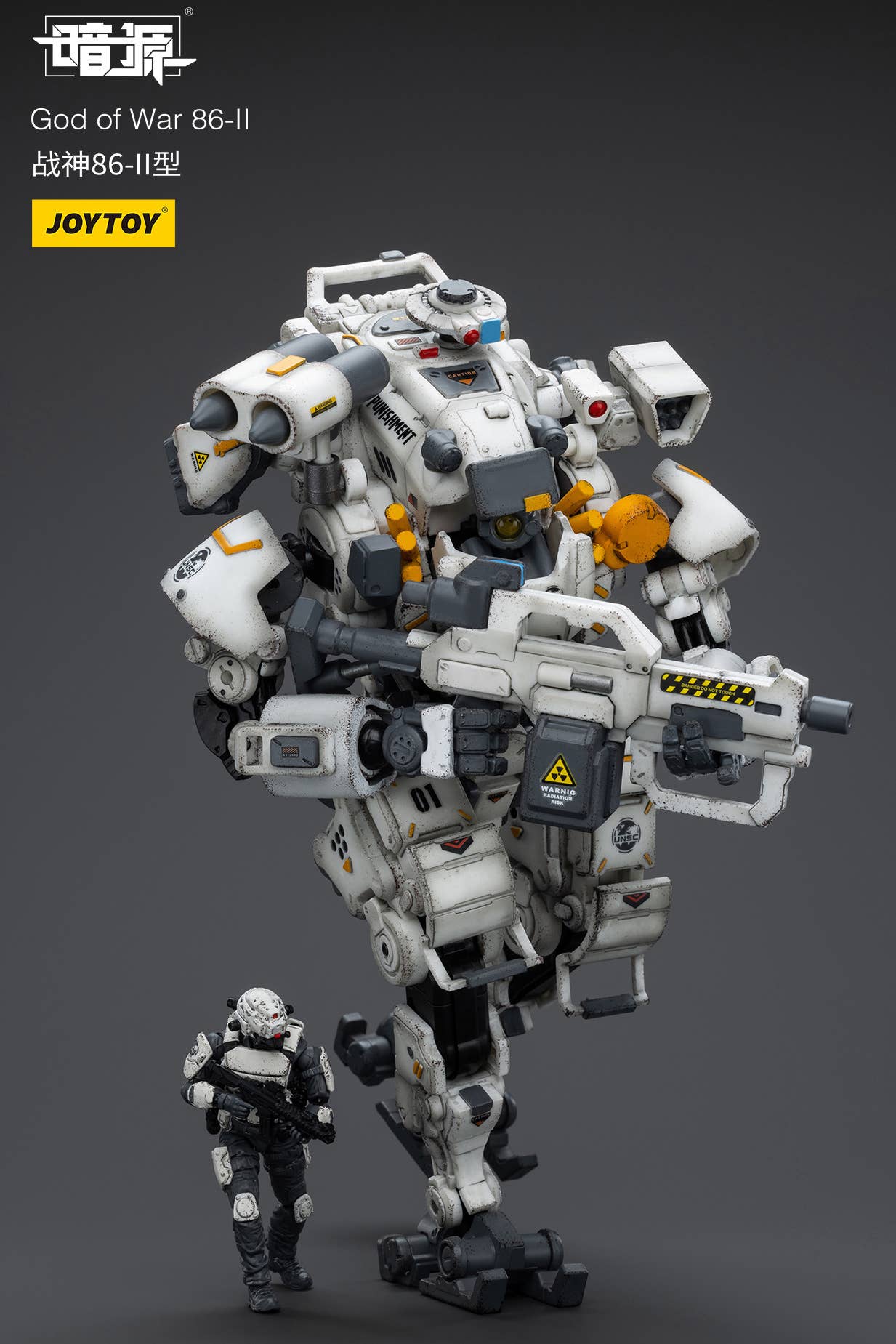 Joy Toy God of War 86-II | 6973130379275