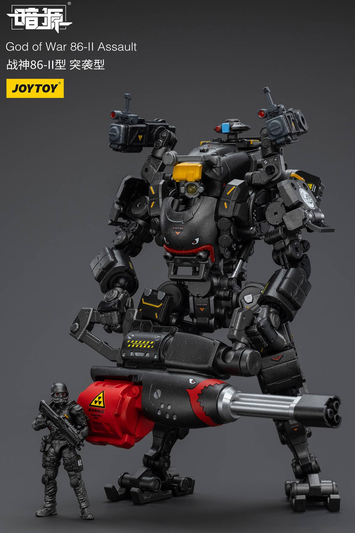 Joy Toy God of War 86-II Assault | 6973130379282