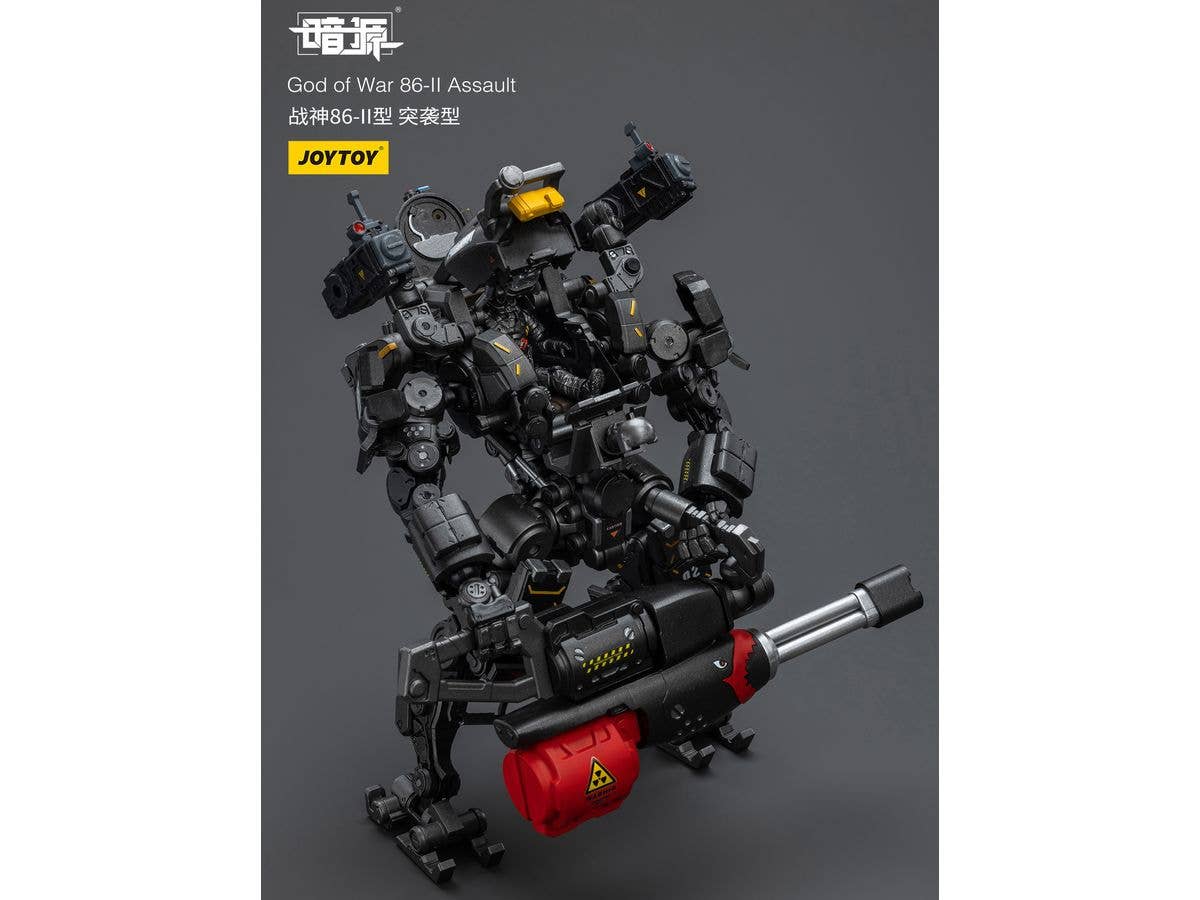 Joy Toy God of War 86-II Assault | 6973130379282