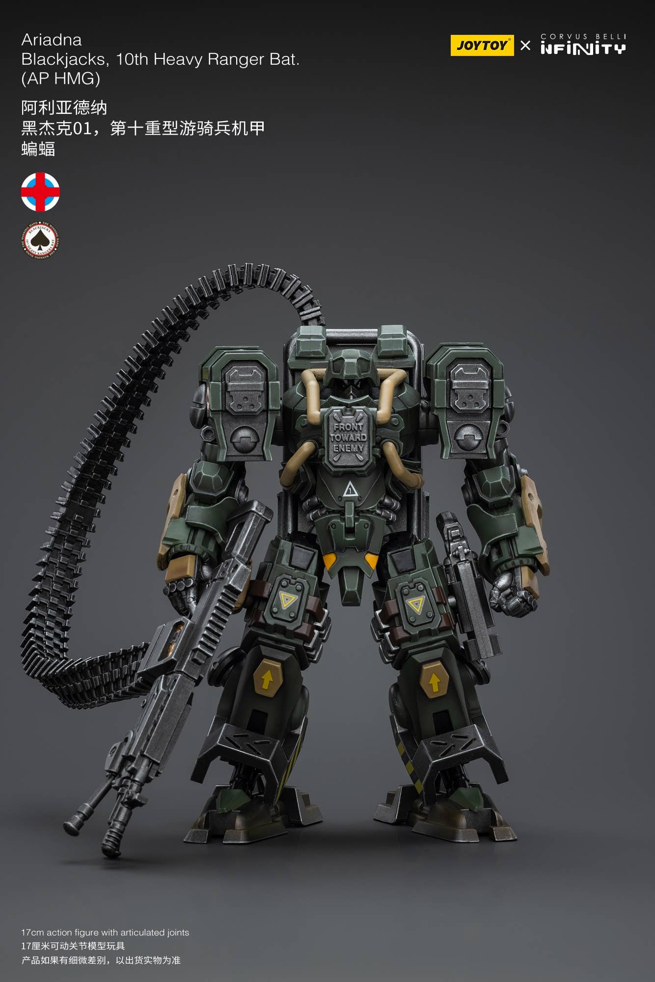 Joy Toy Ariadna Blackjacks, 10th Heavy Ranger Bat (AP HMG) | 6973130379756