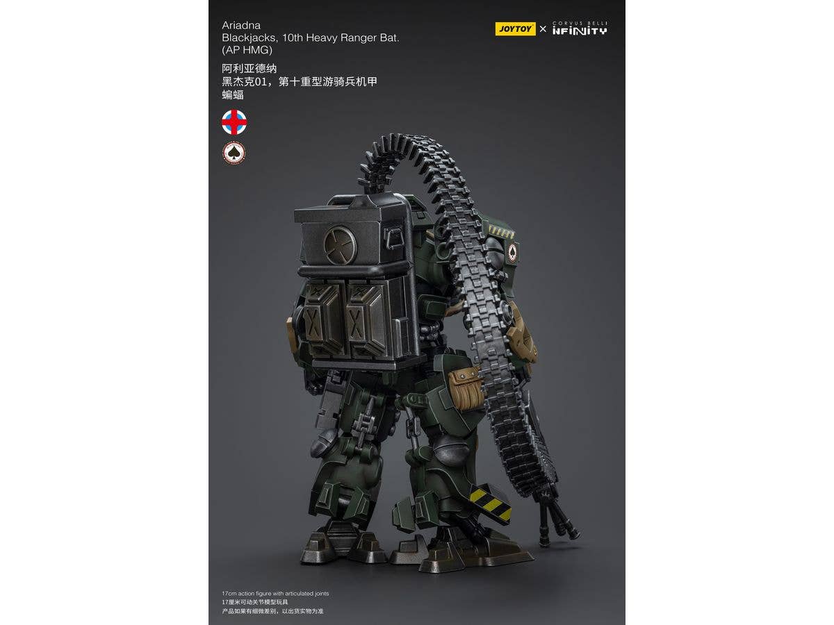 Joy Toy Ariadna Blackjacks, 10th Heavy Ranger Bat (AP HMG) | 6973130379756