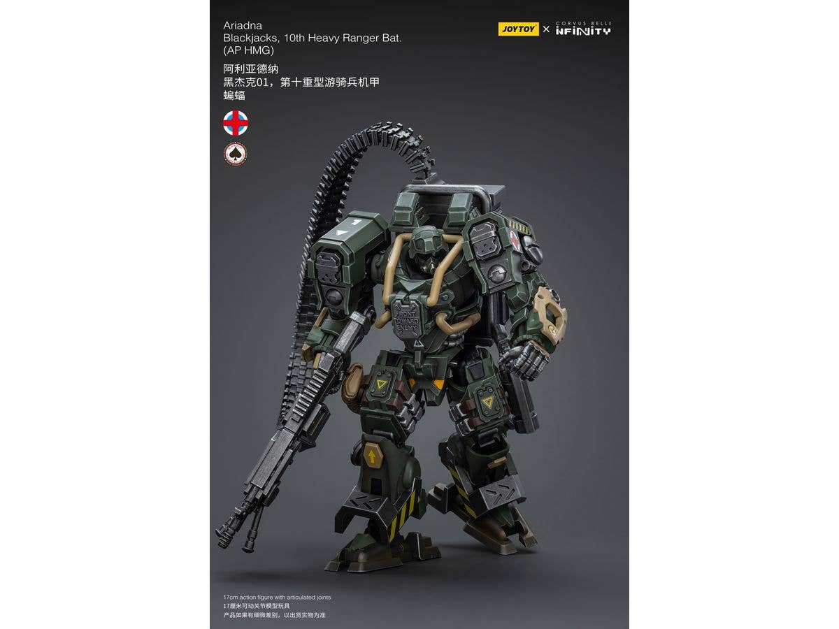 Joy Toy Ariadna Blackjacks, 10th Heavy Ranger Bat (AP HMG) | 6973130379756
