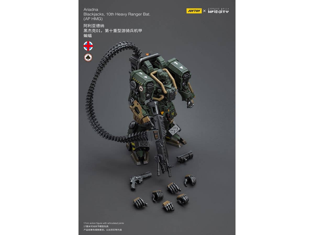 Joy Toy Ariadna Blackjacks, 10th Heavy Ranger Bat (AP HMG) | 6973130379756