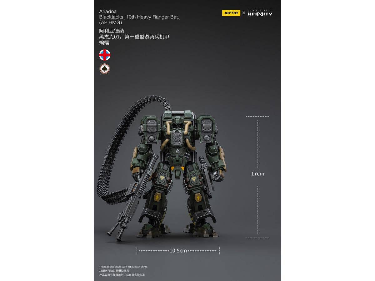 Joy Toy Ariadna Blackjacks, 10th Heavy Ranger Bat (AP HMG) | 6973130379756