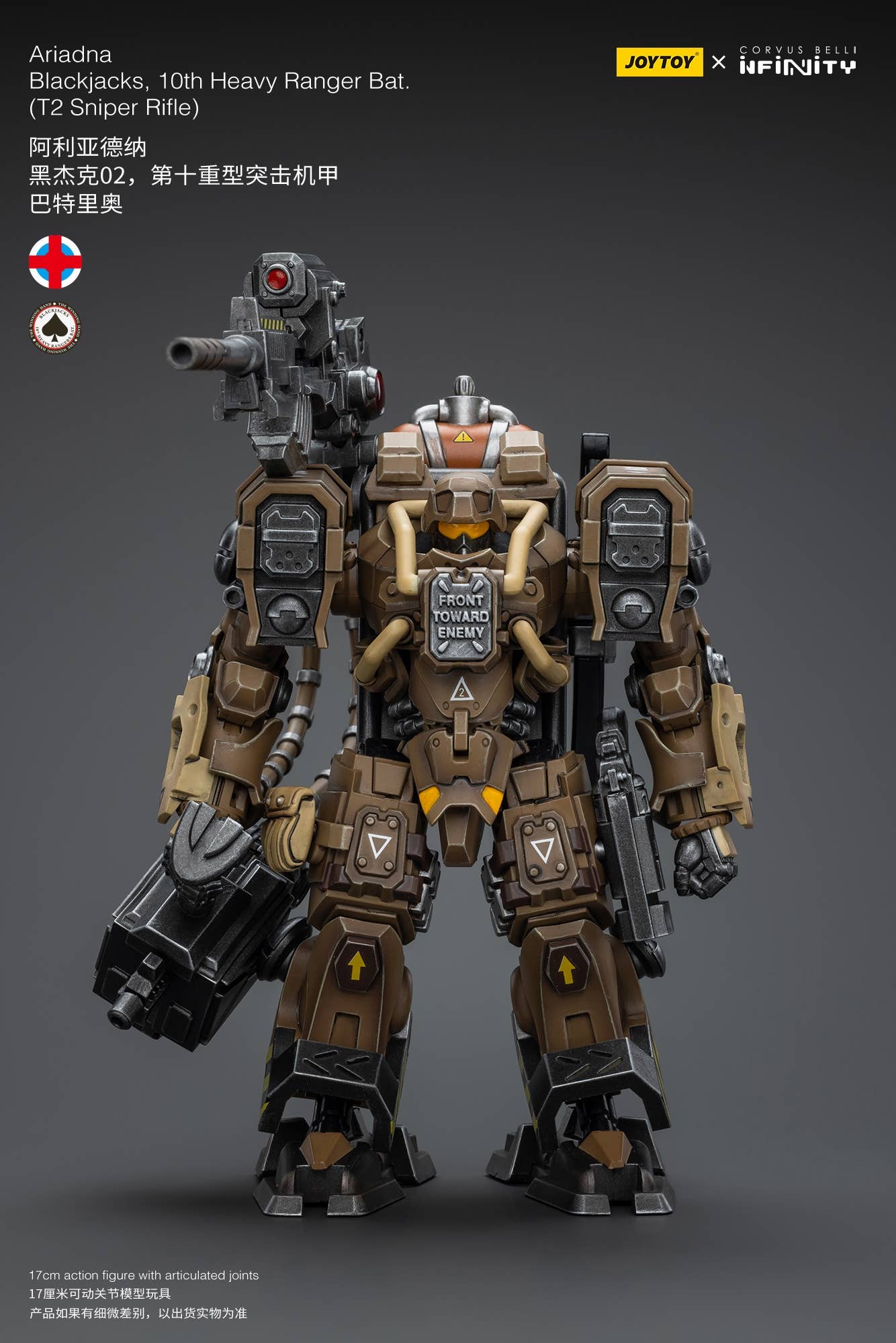 Joy Toy Ariadna Blackjacks, 10th Heavy Ranger Bat (T2 Sniper Rifle) | 6973130379763