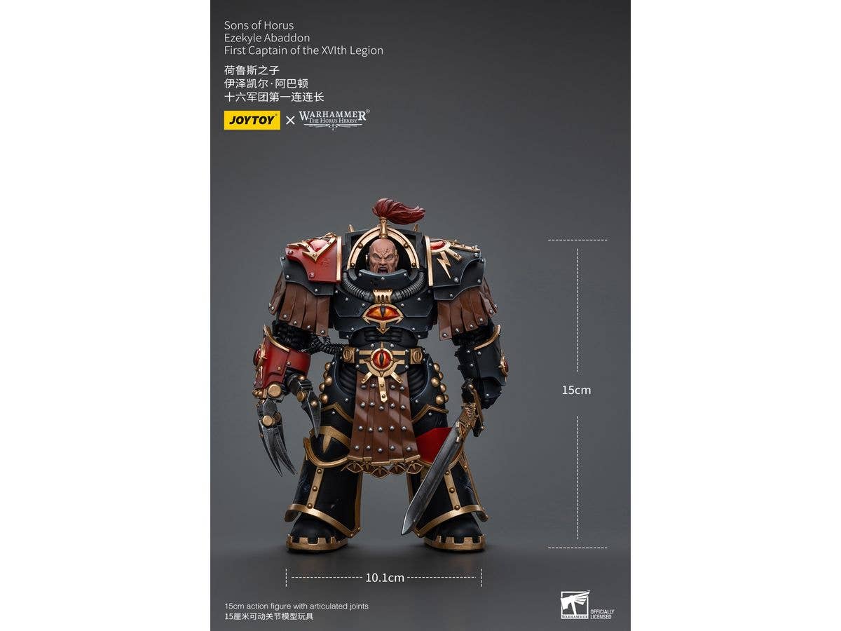 Joy Toy Sons of Horus Ezekyle Abaddon First Captain of the XVlth Legion | 6973130379770