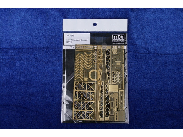 Fujimi 1/700 MS70012 Harbor Large Crane Set Etching Parts