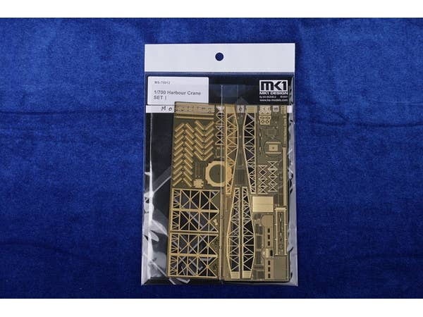 Fujimi 1/700 MS70012 Harbor Large Crane Set Etching Parts | 4968728115634