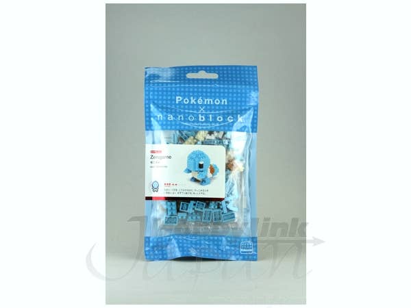 Nanoblock Pokemon Series, Squirtle | 4972825146224