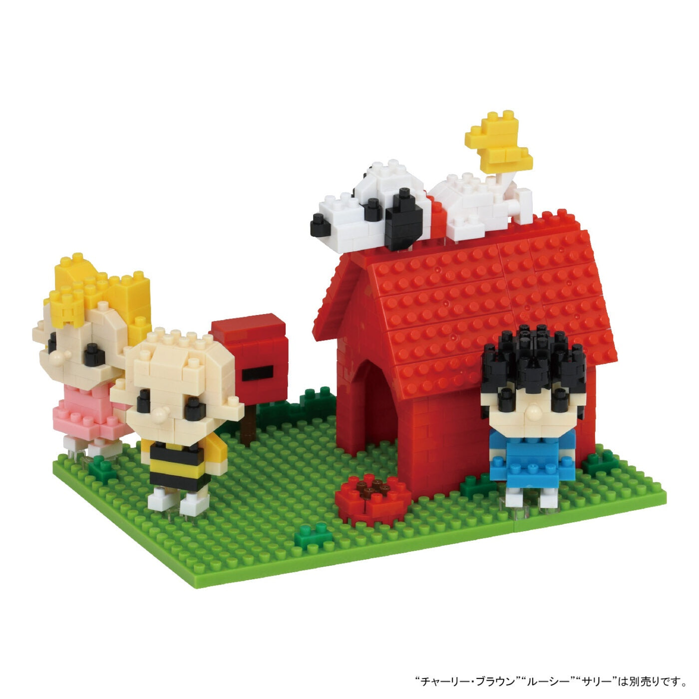 Nanoblock Sights to See Series Snoopy House "PEANUTS"