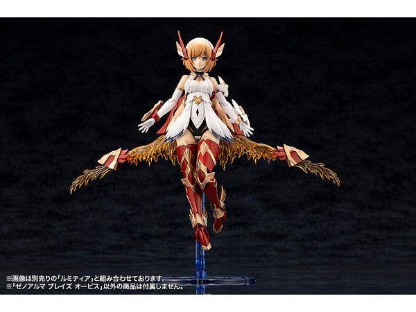 KOTOBUKIYA XenoAlma Blaze Ophis | 4934054028788