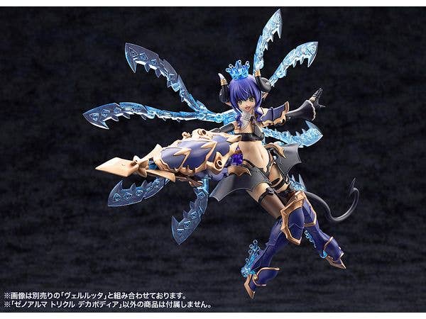 KOTOBUKIYA XenoAlma Trickle Dekapodia | 4934054059171