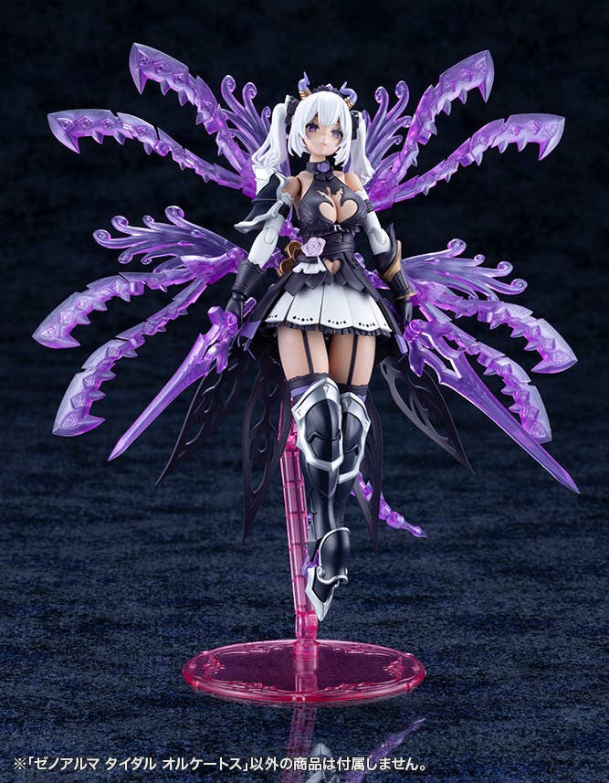 XenoAlma Tidal Orketos | 4934054076024