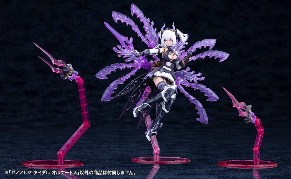 XenoAlma Tidal Orketos | 4934054076024