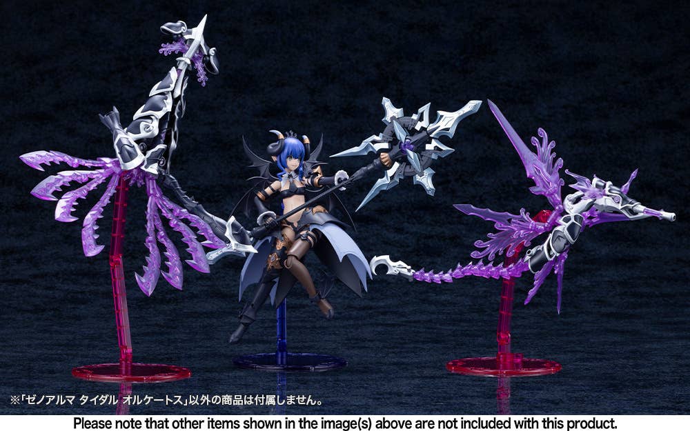 XenoAlma Tidal Orketos | 4934054076024