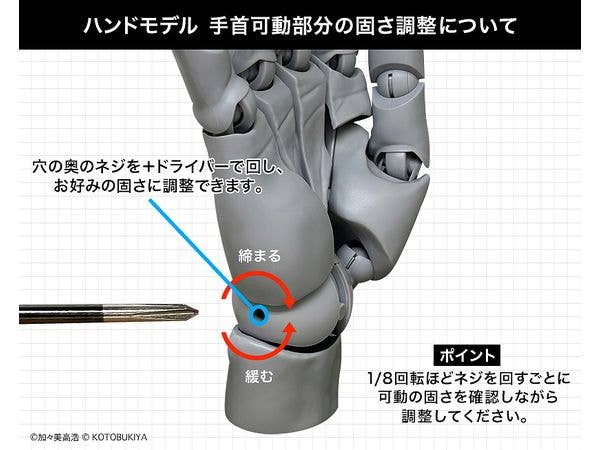 ARTIST SUPPORT ITEM HAND MODEL/L -GRAY- | 4934054054565