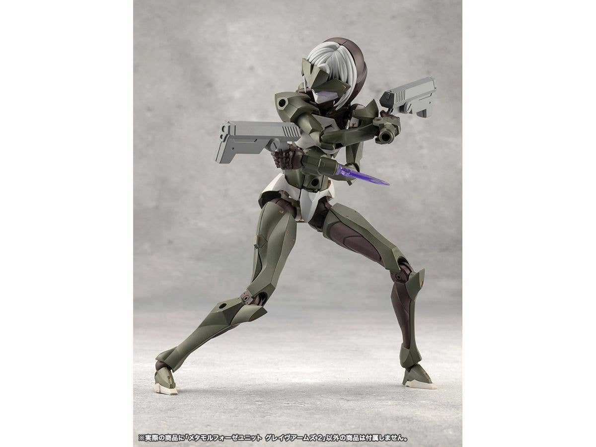 METAMORPHOSE UNIT GRAVE ARMS2 | 4934054055692