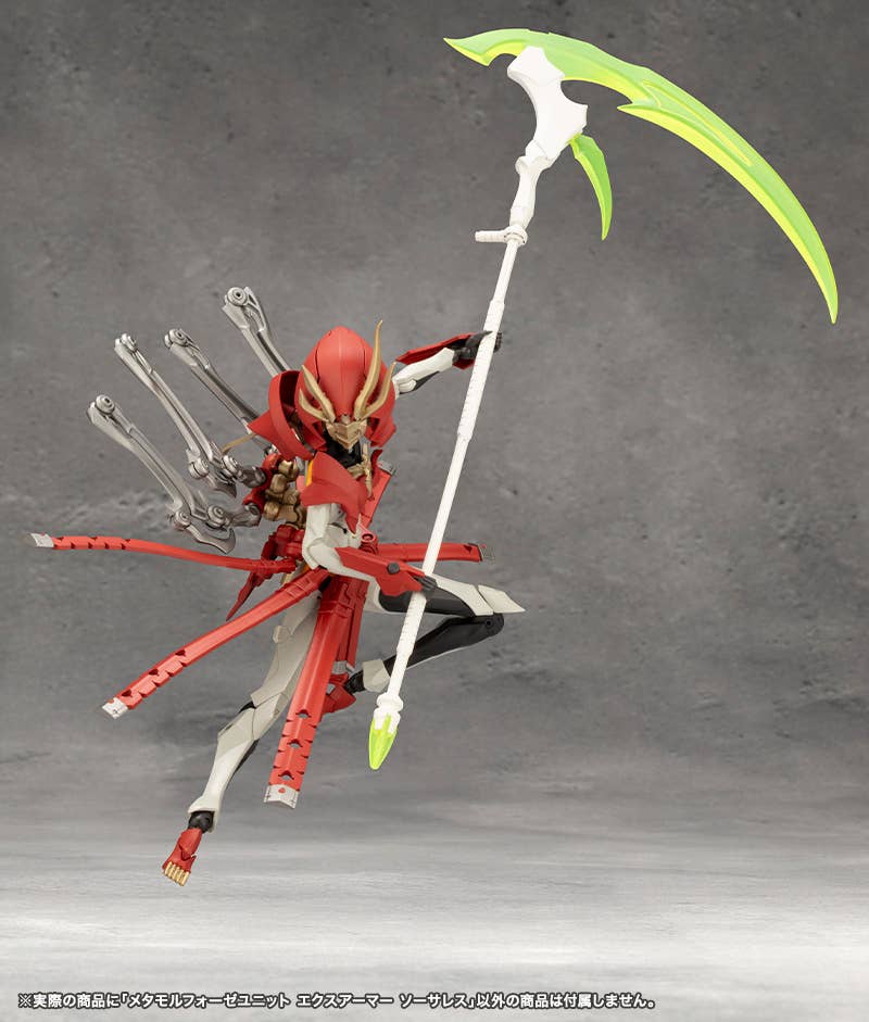 METAMORPHOSE UNIT EXARMOR SORCERESS | 4934054061914