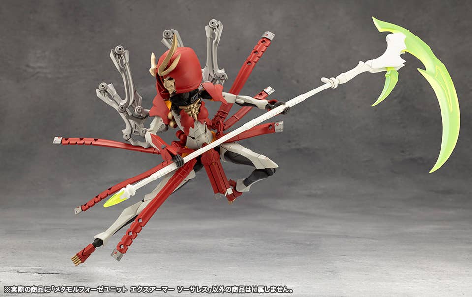 METAMORPHOSE UNIT EXARMOR SORCERESS | 4934054061914