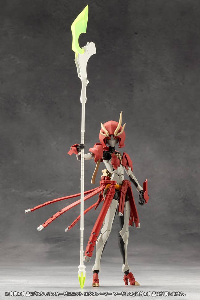 METAMORPHOSE UNIT EXARMOR SORCERESS | 4934054061914