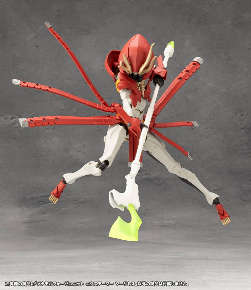 METAMORPHOSE UNIT EXARMOR SORCERESS | 4934054061914