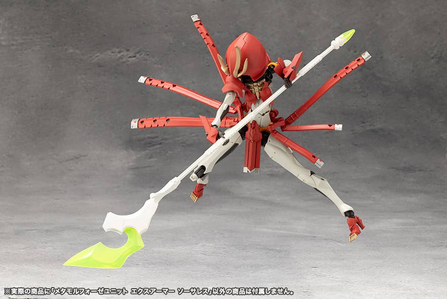 METAMORPHOSE UNIT EXARMOR SORCERESS | 4934054061914